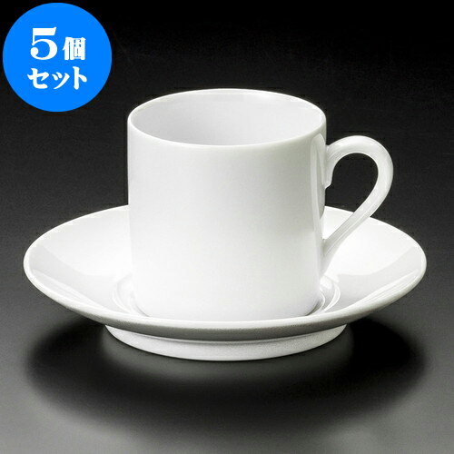 5個セット コーヒー 白磁ロマンコーヒー碗皿 [ 6.8 x 6.7cm 175cc ・ 14.2 x 2.3cm ] | 人気 おすすめ 食器 洋食器 業務用 飲食店 カフェ うつわ 器 おしゃれ かわいい ギフト プレゼント 誕生日 贈答品 食器セット 食器セット
