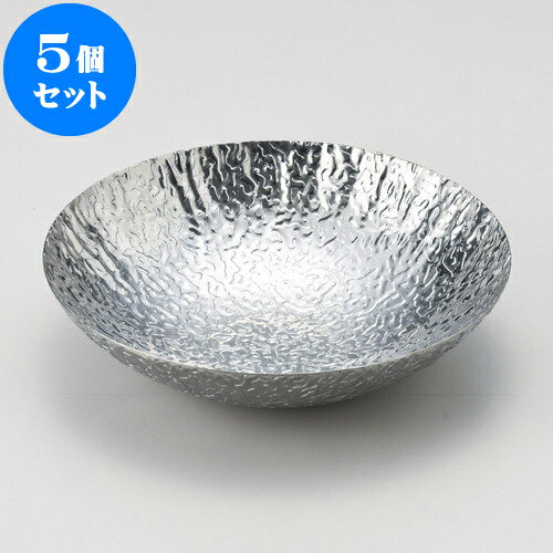 5個セット アルミ鍋 あられ鍋（小）（ステンレス製） [ 17.4 x 5cm ] | 人気 おすすめ 食器 洋食器 業務用 飲食店 カフェ うつわ 器 おしゃれ かわいい ギフト プレゼント 誕生日 贈答品 食器セット 食器セット