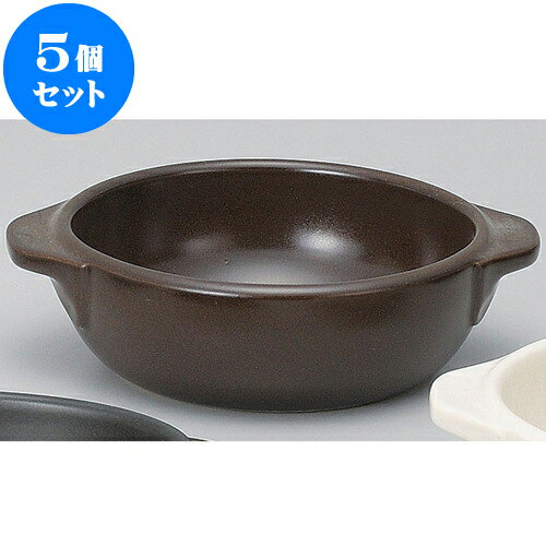 5個セット 耐熱調理器 茶丸グラタン小 [ 14.5 x 12 x 4.5cm ] | グラタン スープ ドリア アヒージョ シ..