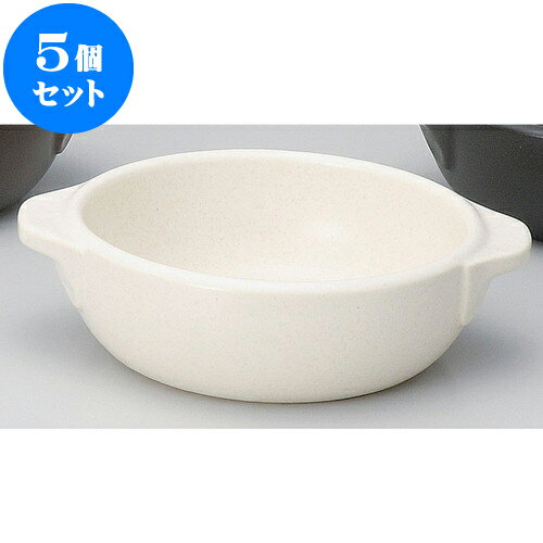5個セット 耐熱調理器 白丸グラタン大 [ 18 x 14.5 x 5.3cm ] | グラタン スープ ドリア アヒージョ シ..