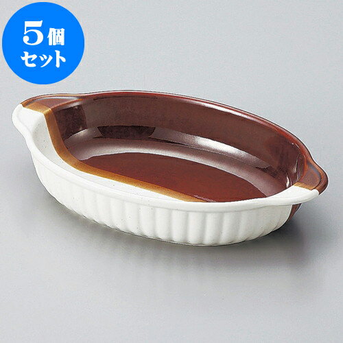 5個セット グラタン 掛分小判グラタン（萬古焼） [ 21.3 x 13 x 4cm ] | グラタン スープ ドリア アヒ..
