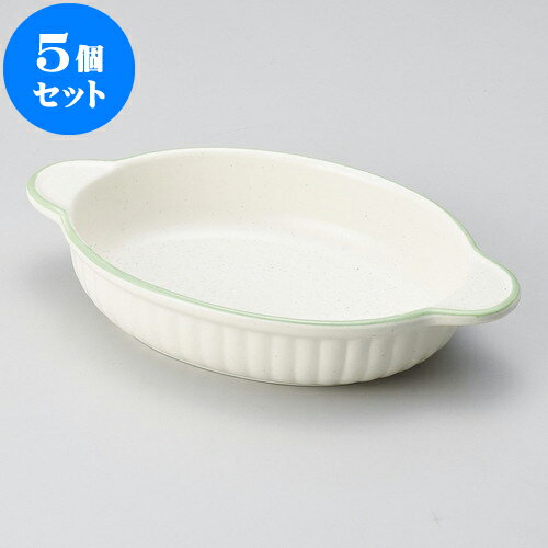 5個セット グラタン グリーンライン小判グラタン（萬古焼） [ 21.5 x 13 x 4cm ] | グラタン ドリア ア..