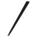 PBTチェック五角箸黒21cm | はし 箸 おすすめ 人気 食器 業務用 飲食店 カフェ おしゃれ かわいい お洒落 可愛い ギフト プレゼント 引き出物 内...