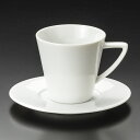 コーヒー シルビアホワイトコーヒー碗皿 [ 7.7 x 7.4cm 180cc ・ 14 x 1.3cm ] 【料亭 旅館 和食器 飲食店 業務用】