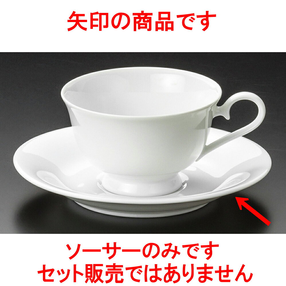 コーヒー 白磁カルチェ兼用受皿 [ 15.5 x 2cm ] 【料亭 旅館 和食器 飲食店 業務用】