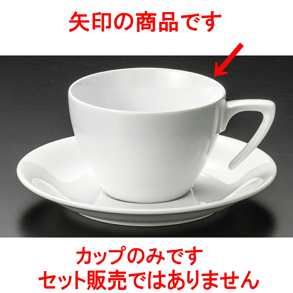 コーヒー 強化ニュースタック兼用碗 [ 8.9 x 6cm・200cc ] 【料亭 旅館 和食器 飲食店 業務用】