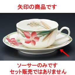 コーヒー マドレーヌNB紅茶受皿 [ 14.7 x 2cm ] 【料亭 旅館 和食器 飲食店 業務用】