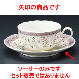 コーヒー 小花NB紅茶受皿 [ 14.7 x 2cm ] 【料亭 旅館 和食器 飲食店 業務用】