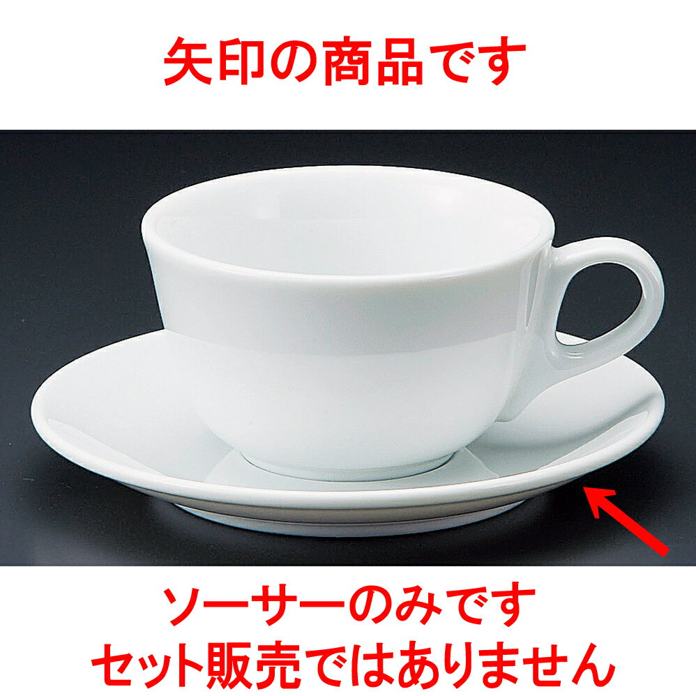 コーヒー 白磁ジェノバカプチーノ受皿 [ 15.2 x 2.2cm ] 【料亭 旅館 和食器 飲食店 業務用】