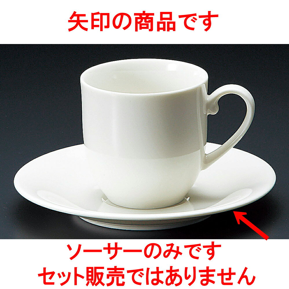 コーヒー NRコーヒー受皿 [ 14.8 x 2.1cm ] 【料亭 旅館 和食器 飲食店 業務用】