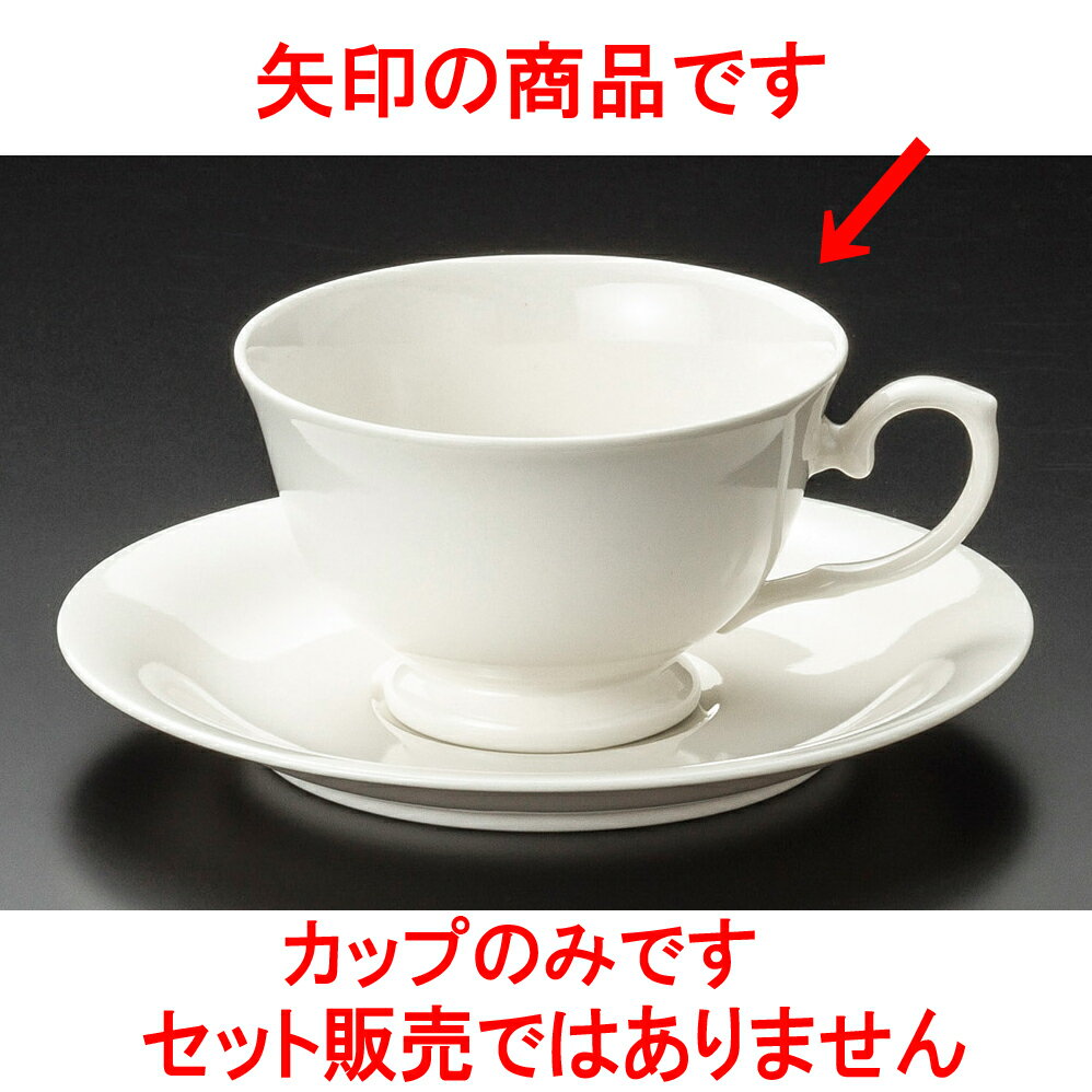 コーヒー NBクイン兼用碗 [ 9.7 x 5.9cm 210cc ] 【料亭 旅館 和食器 飲食店 業務用】