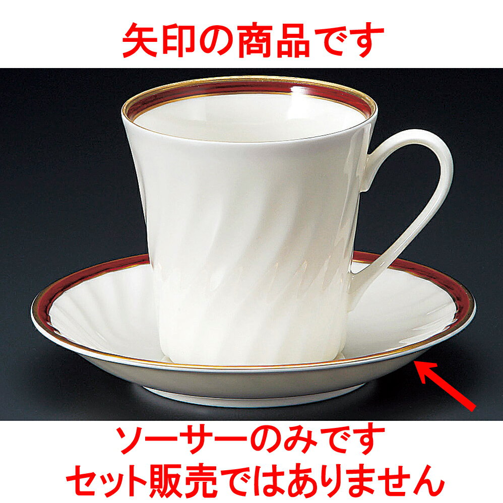 コーヒー NBマロンアメリカン受皿 [ 15 x 2.5cm ] 【料亭 旅館 和食器 飲食店 業務用】