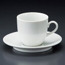 コーヒー パールアメリカン碗皿 [ 7.8 x 7.3cm 220cc ・ 14.8 x 2cm ] 【料亭 旅館 和食器 飲食店 業務用】
