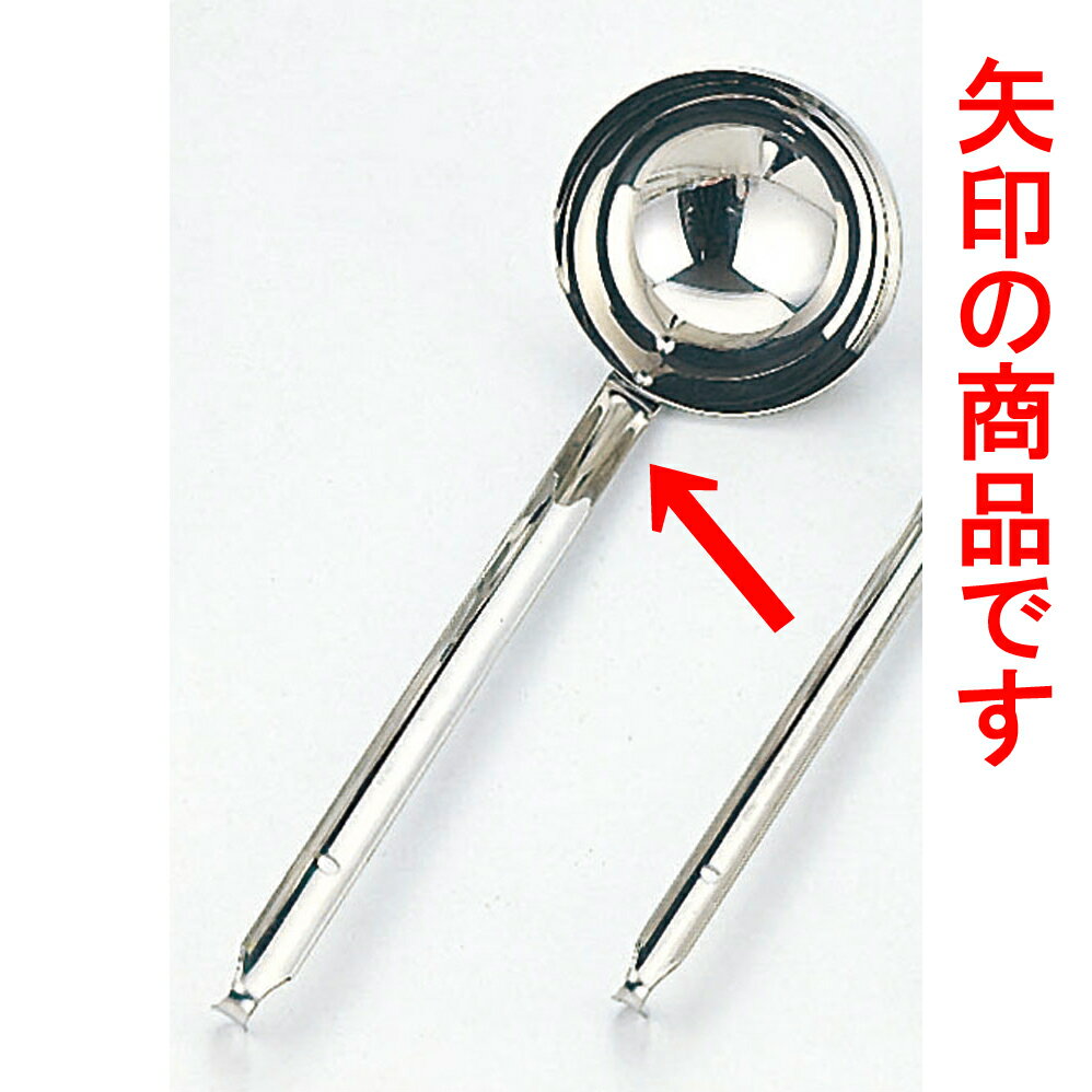 厨房用品 18-8スープレードル [ 16 x 37.5cm 1,000cc ] 【料亭 旅館 和食器 飲食店 業務用】