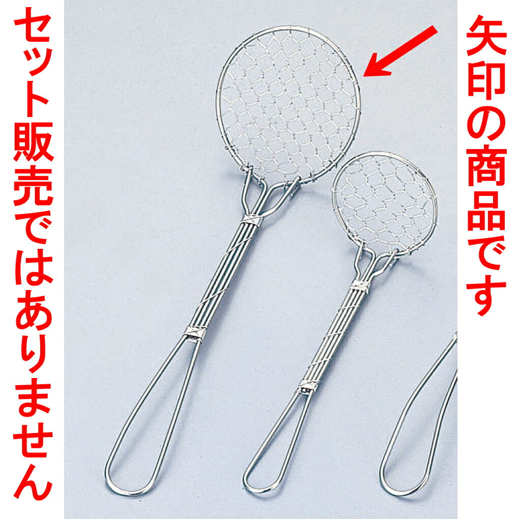 厨房用品 18-8網湯豆腐スプーン [ 大丸6.5 x 柄16.5cm ] 【料亭 旅館 和食器 飲食店 業務用】