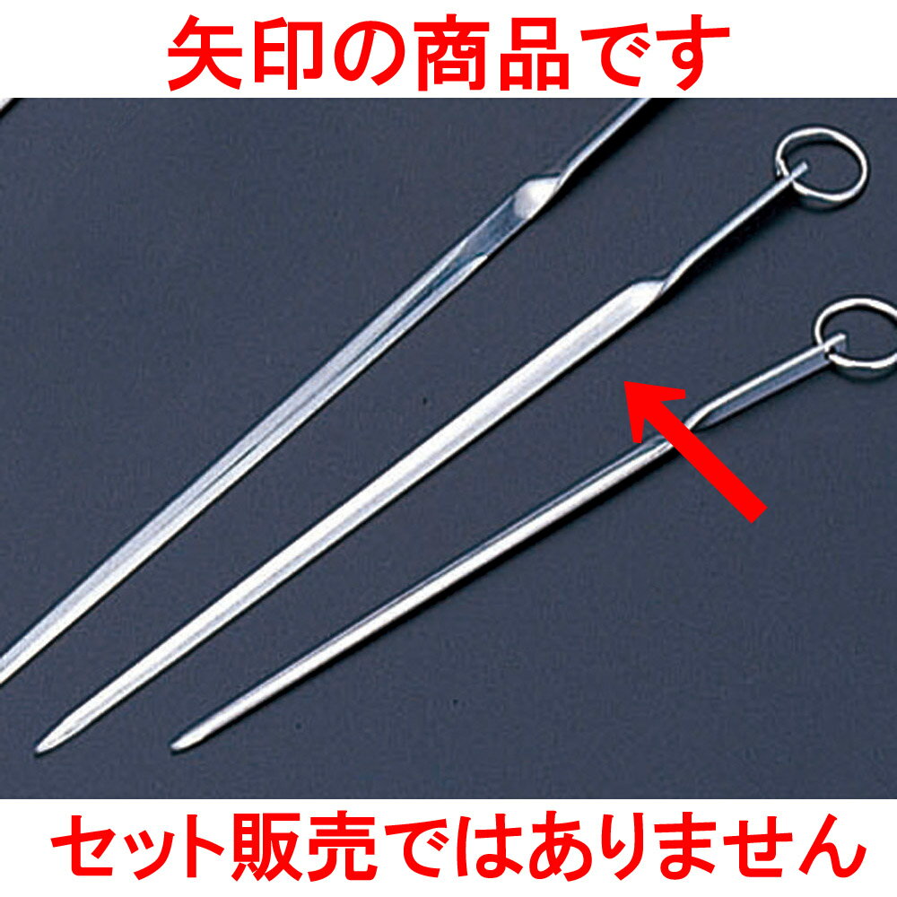 厨房用品 ステンプロセット [ 18cm ] 【料亭 旅館 和食器 飲食店 業務用】