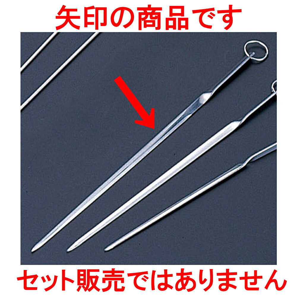 厨房用品 ステンプロセット [ 24cm ] 【料亭 旅館 和食器 飲食店 業務用】