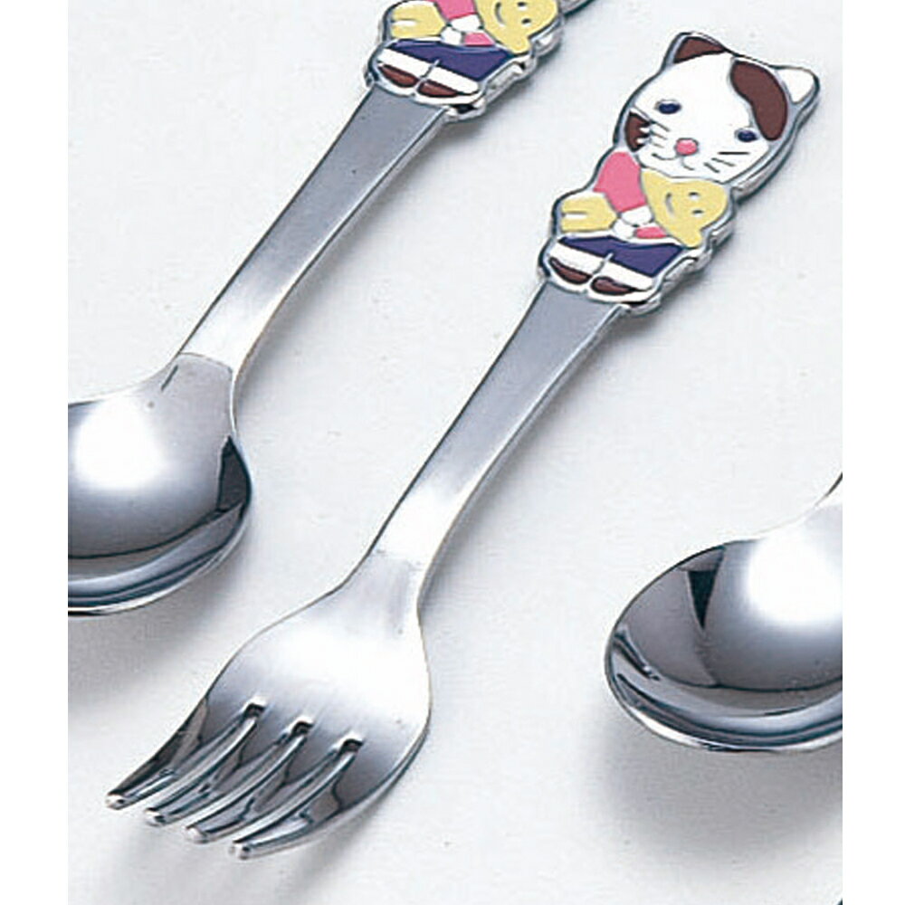 厨房用品 共柄お子様用 ネコフォーク [ ネコフォーク13.4cm ] | 子供用 離乳食 入学祝い お食い初め 出..