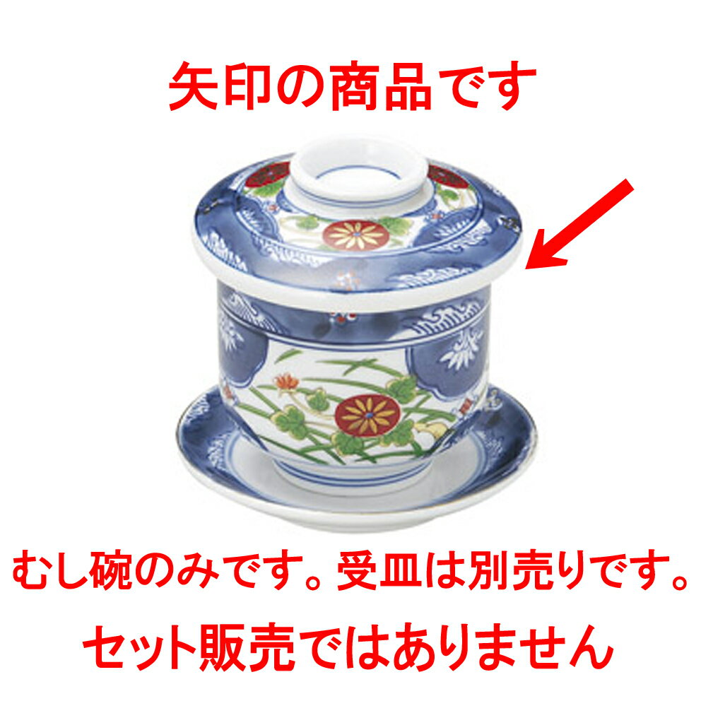 無料長期保証 10個セット 和陶オープン 古伊万里 むし碗 8 4 X 9cm 215cc 料亭 旅館 和食器 飲食店 業務用 公式店舗 Wildliferemovalspecialist Org 無料長期保証 10個セット 和陶オープン 古伊万里 むし碗 8 4 X 9cm 215cc 料亭 旅館 和食器 飲食店 業務用 公式店舗 Wildliferemovalspecialist Org