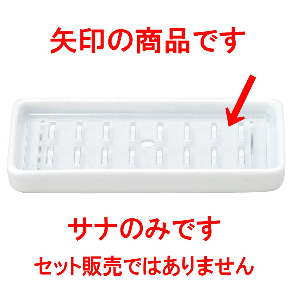 和陶オープン 青白磁 ネタケースサナ（浅口） [ 17.7 x 8.9cm ] 【料亭 旅館 和食器 飲食店 業務用】