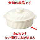 洋陶オープン オーブンパル 6吋キャセロール身 [ 15.5 x 13.3 x 4.3cm ] 【料亭 旅館 和食器 飲食店 業務用】