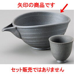 冷酒器 黒焼締6.0注器（信楽焼） [ 18 x 13 x 8cm 530 ] | 冷酒 お酒 日本酒 徳利 酒器 きき酒 バー bar 晩酌 人気 おすすめ 食器 業務用 飲食店 カフェ うつわ 器 おしゃれ かわいい ギフト プレゼント 引き出物 誕生日 贈り物 贈答品