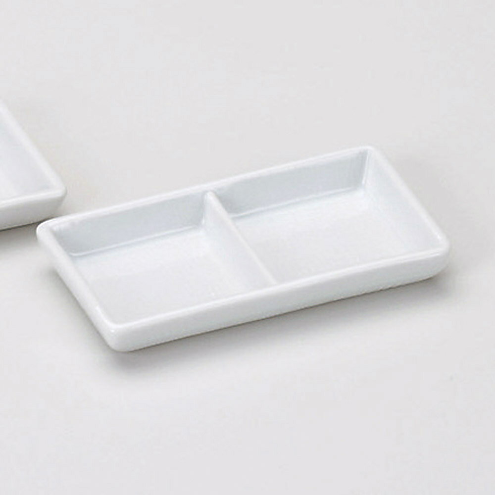 薬味皿 白磁布目二品皿 [ 10.8 x 5.9 x 1