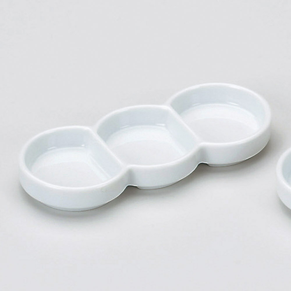 薬味皿 白磁丸三品盛 [ 15.5 x 6.3 x 2.1c
