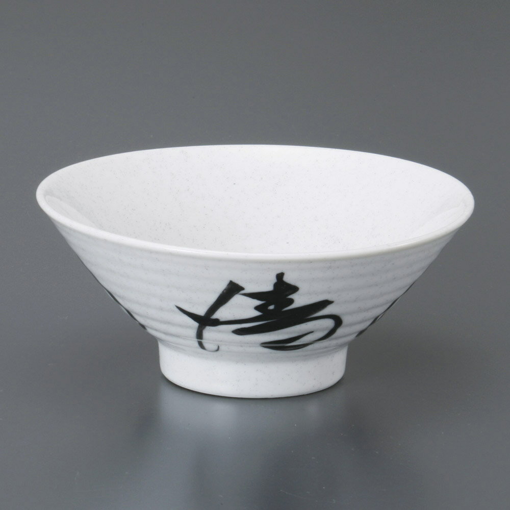 茶漬 清風明月4.5寸反丼 [ 14.4 x 6.2cm ] | お茶漬け用 お茶碗 ミニ丼 飯碗 めし碗 おすすめ 食器 業務用 飲食店 カフェ うつわ 器 おしゃれ かわいい お洒落 可愛い ギフト プレゼント 引き出物 内祝い 結婚祝い 誕生日 贈り物 贈答品