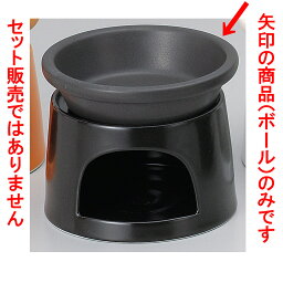 耐熱調理器 スタック12cm浅ボール・ブラック [ 12.4 x 3.1cm 200cc ] 【料亭 旅館 和食器 飲食店 業務用】