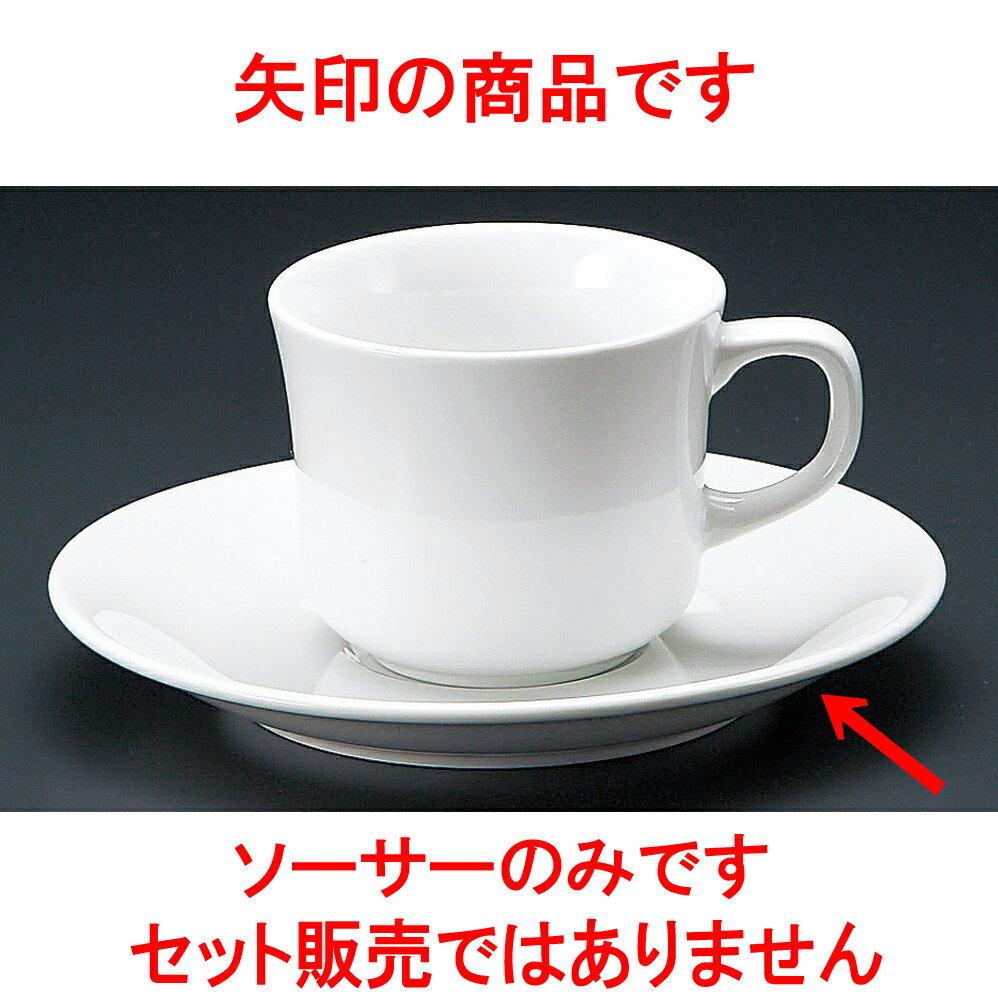 コーヒー RC白磁コーヒー受皿 [ 15 x 2cm ] 【料亭 旅館 和食器 飲食店 業務用】