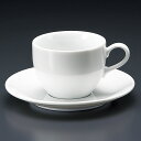 コーヒー 白磁セリカアメリカン碗皿 [ 8.3 x 6.4cm 240cc ・ 15.2 x 2.2cm ] 【料亭 旅館 和食器 飲食店 業務用】