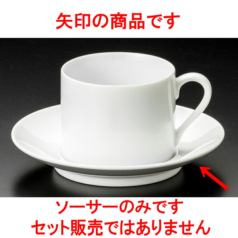 【用途】結婚の引き出物・大事な人へのプレゼント・新築祝い・開店祝い・風水・開運・魔除け・バレンタイン・ホワイトデー・誕生日・母の日・父の日・お中元・敬老の日・還暦祝・クリスマス・お歳暮などの特別なギフトとして。 また、飲食店や店舗、神棚などインテリアとしてもお使いいただけます。【材質】陶器・陶磁器・せともの（一部ステンレス・鉄・竹・木等のものがございます）[ 14.2 x 2.3cm ] 169g商品によっては手造りのため、写真と色・かたちが若干異なることがございます。一部の商品はメーカーよりお取り寄せとなりますので、納期が前後することがございます。あらかじめご了承ください。われものですので丁重に梱包させていただいておりますが、ご不明な点などございましたらご連絡ください。ご質問などございましたらお気軽にお問い合わせください。