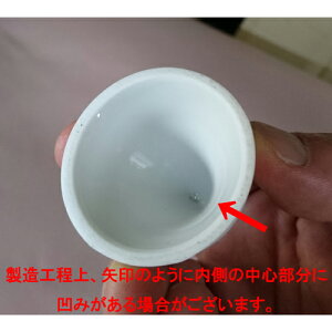 ◆送料無料◆盛り塩固め器