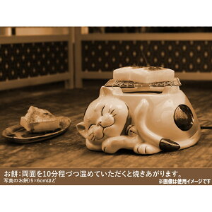 電気コンロネコ(瑠璃色)|コンロ猫ネコかわいいお鍋網焼きBBQ可愛いおしゃれインスタCATあったかい一人鍋青あお