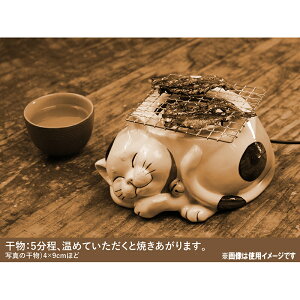 電気コンロネコ(瑠璃色)|コンロ猫ネコかわいいお鍋網焼きBBQ可愛いおしゃれインスタCATあったかい一人鍋青あお