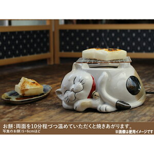 電気コンロネコ(三毛猫)|コンロ猫ネコかわいいお鍋網焼きBBQ可愛いおしゃれインスタCATあったかい一人鍋みけねこ