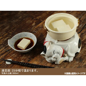 電気コンロネコ(三毛猫)|コンロ猫ネコかわいいお鍋網焼きBBQ可愛いおしゃれインスタCATあったかい一人鍋みけねこ