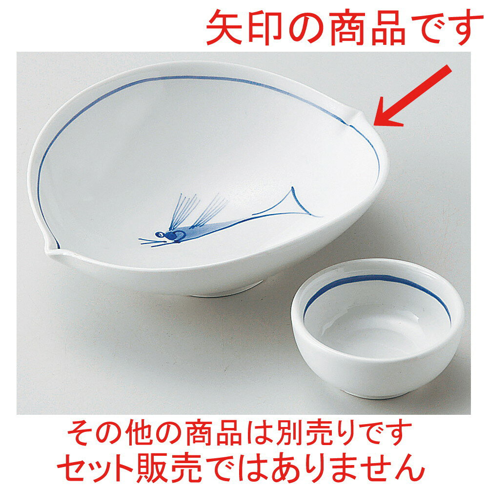 Other - ☆ 刺身鉢 ☆ 魚画楕円向付 [ 16.3 x 13.6 x 5.3cm ] | 和食器 鉢 小鉢 ボウル 浅鉢 料亭 ホテル 食器 業務用 飲食店 カフェ うつわ 器 おしゃれ かわいい ギフト プレゼント 内祝い 誕生日 贈り物 贈答品 おすすめ