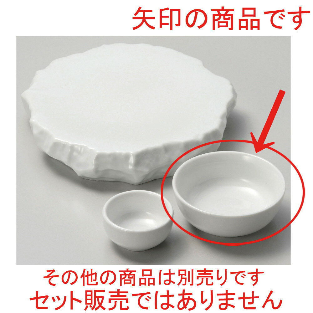 [商品名]　白釉 丸とんすい[素材]　磁器[寸法]　φ10.3 x 4.2cmお店からご自宅まで、季節を問わず、様々なシーンでご利用いただける商品です。[ φ10.3 x 4.2cm ] 磁器 日本製 一部の商品はメーカーよりお取り寄せとなりますので、納期が前後することがございます。あらかじめご了承ください。商品によっては手造りのため、写真と色・かたちが若干異なることがございます。われものですので丁重に梱包させていただいておりますが、ご質問などございましたらお気軽にお問い合わせください。ご注文に関する注意事項は 【こちら】ご購入前にご確認ください。