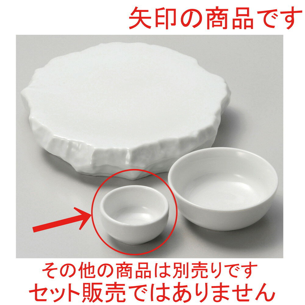 �� ����� �� ���� ������� [ ��6.2 x 3.3cm ] | ��ȭ �� ������ ȭ �ܥ��� ��ǽ �͵� �������� ���� ��̳�� ����Ź ���ե� ���Ĥ� �� ������� ���襤�� ���ե� �ץ쥼�����ˤ� �뺧�ˤ� ������ £��ʪ £����