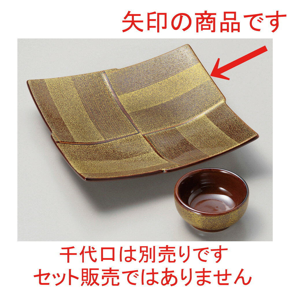 �� �ɿ�ȭ �� �����ض⥿���� �����Ծ����ѻ� [ 18.5 x 18.5 x 4cm ] �� ���� ι�� �¿��� ����Ź ��̳�� ��