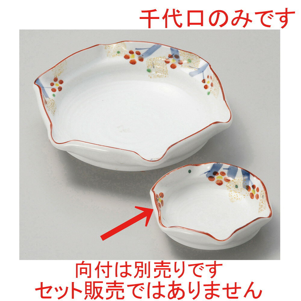 �� ����� �� ��������ϻ������� [ 9.8 x 9.2 x 3cm ] | ��ȭ �� ������ ȭ �ܥ��� ��ǽ �͵� �������� ���� ��̳�� ����Ź ���ե� ���Ĥ� �� ������� ���襤�� ���ե� �ץ쥼�����ˤ� �뺧�ˤ� ������ £��ʪ £����