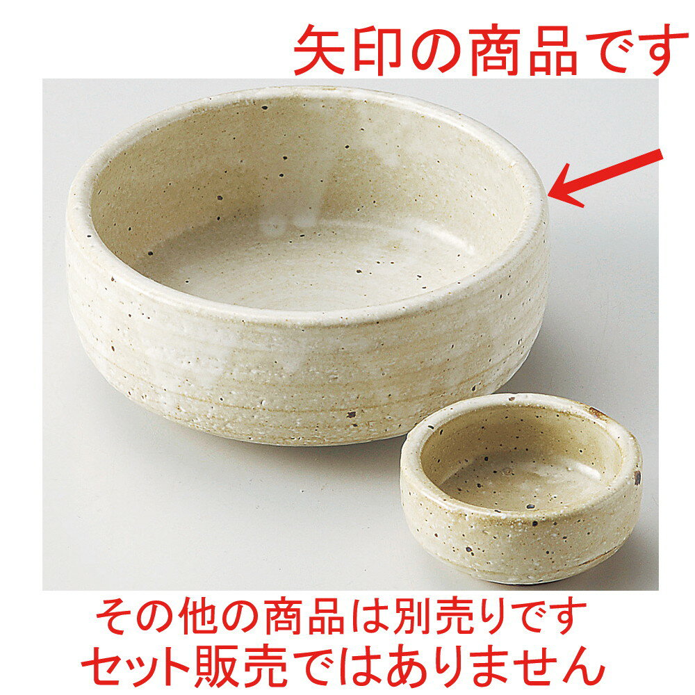 ☆ 刺身鉢 ☆ 白灰釉玉渕刺身鉢 [ φ14.9 x 6cm ] 【 料亭 旅館 和食器 飲食店 業務用 】