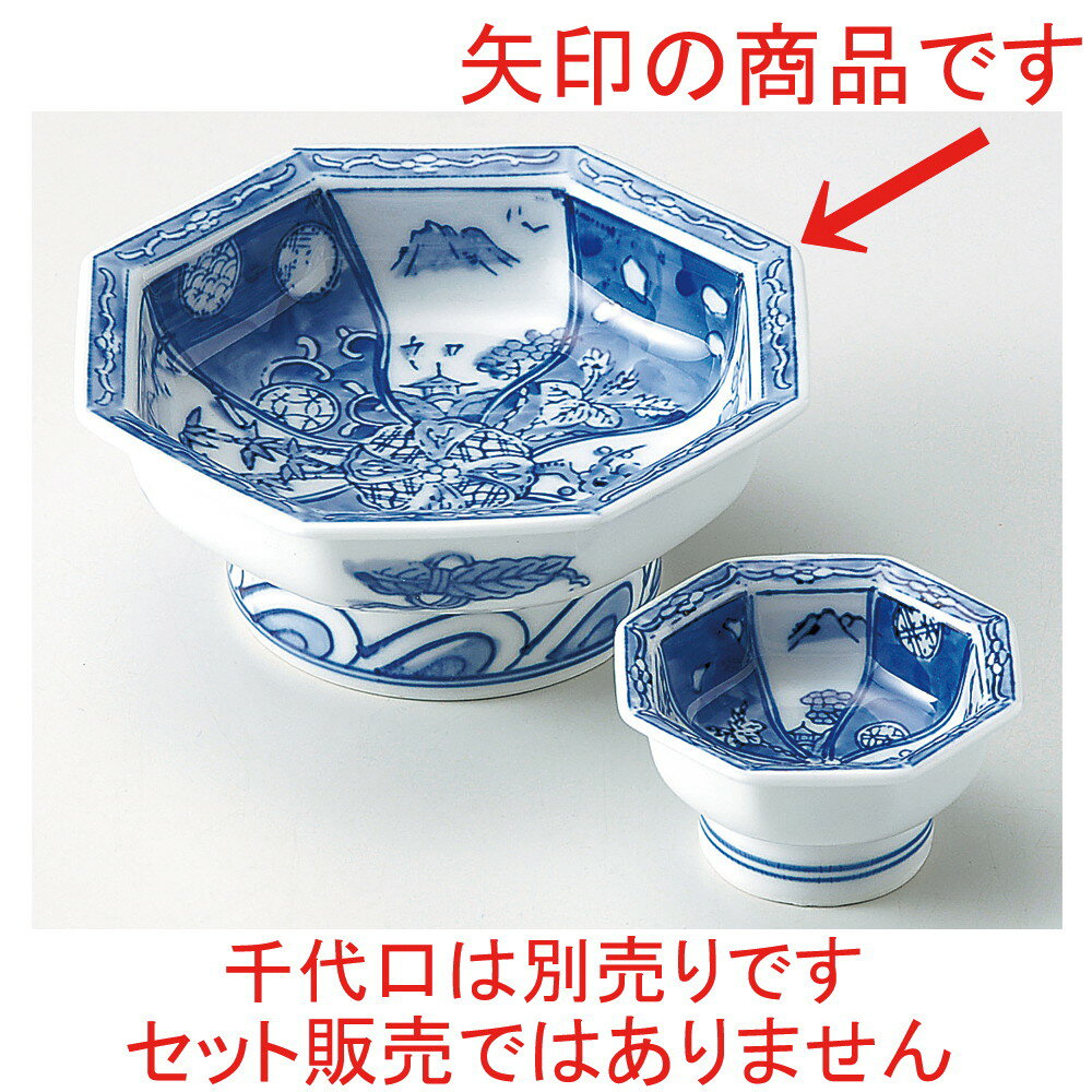 ☆ 刺身鉢 ☆ 八角高台祥瑞刺身鉢 [ 15.8 x 6.2cm ] 【 料亭 旅館 和食器 飲食店 業務用 】