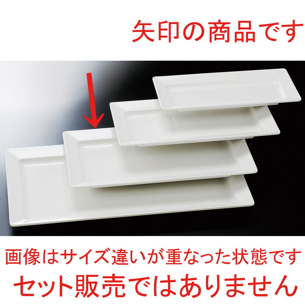 ☆ ブッフェ ☆ (M)隅丸長角盛皿56cm [ 56 x 32.5 x 5cm ] | 四角 スクエア スクエアー 角皿 パスタ 人気 おすすめ 食器 洋食器 業務用 飲食店 カフェ うつわ 器 おしゃれ かわいい ギフト プレゼント 引き出物 誕生日 贈り物 贈答品