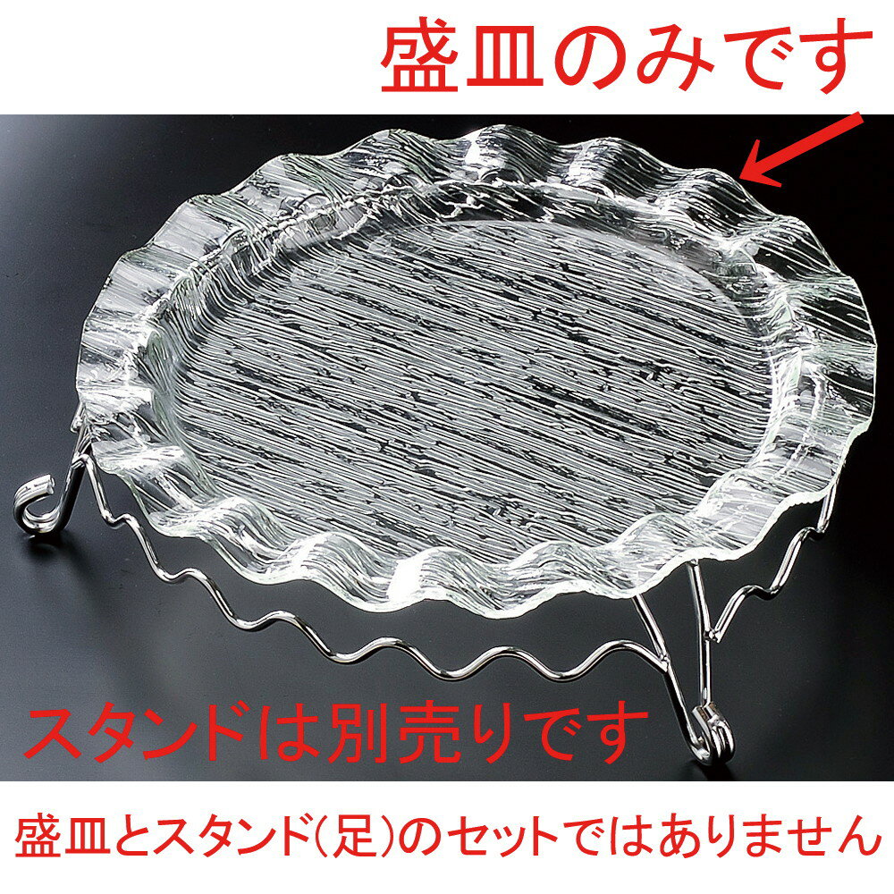 ☆ ブッフェ ☆ (AC)さざ波ウェーブ盛皿42cm 本体 [ φ42.5 x 3.8cm ] | 四角 スクエア スクエアー 角皿 パスタ 人気 おすすめ 食器 洋食器 業務用 飲食店 カフェ うつわ 器 おしゃれ かわいい ギフト プレゼント 引き出物 誕生日 贈り物 贈答品