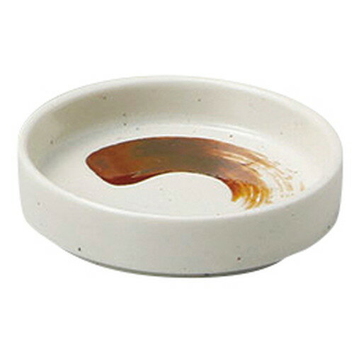 茶刷毛えちごスタック薬味皿 [ φ8.6 x 2.3cm ] [ そば小物 ] | 飲食店 和食 定食屋 そば屋 業務用