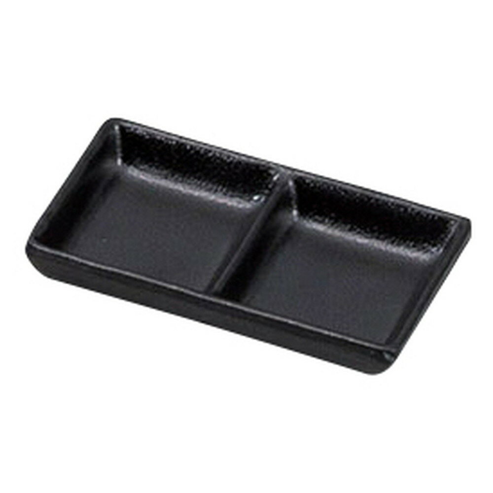 (M)メラミンいぶし釉2点珍味 黒(洗) [ 13.3 x 8.7 x 2.4cm ] [ 薬味皿 ] | メラミン 割れない 食器 介..