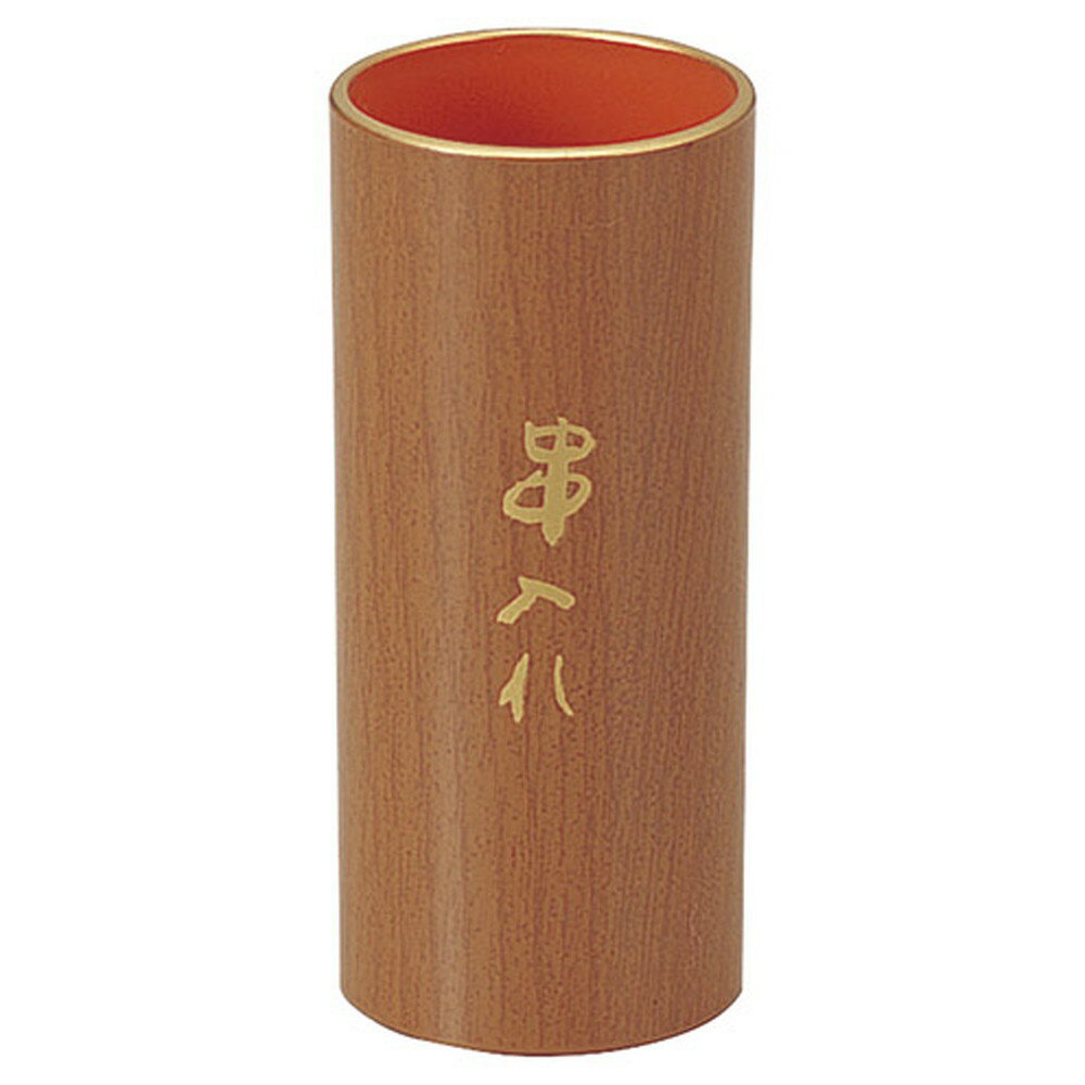 (TA)くし立て φ6 x 13.5cm 卓上小物 串入 串立 串カツ 焼き鳥 居酒屋 調理器具 キッチン 台所 プレゼント ギフト 結婚祝い 引き出物 内祝い 開店祝い 退職祝い せともの 瀬戸物 贈答品 贈り物 人気 通販